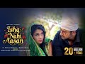 Guddan New Song Ye Ishq Nahin Aasan Lyrics Sonu Nigam Puneet Dixit Esha Gaur Shashi Suman