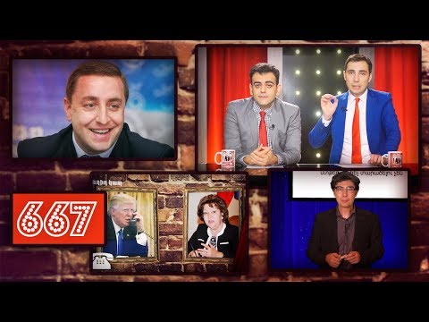 ArmComedy 667 - Էլեմենտար ֆուտբոլ