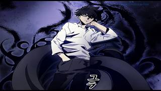 【異世界漫画最新作】『攻略不可能ダンジョンの真実――眠る主、狂愛メイド、そして怒れば神すら屠る骸骨』1~10【異世界漫画】