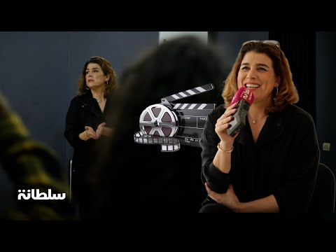 حصريا..نورا الصقلي تكشف الوجه الآخر لشخصيتها/مسارها كأستاذة بالمعهد العالي/علاقتها بطلبتها