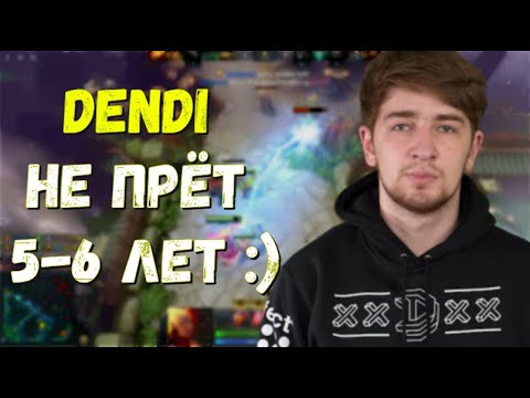 Daxak рофлит над Crystallis; Topson stream; Dendi вспомнил молодость
