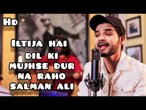 iltija hai dil ki mujhse dur na raho (official song) | salman ali | himesh reshammiya