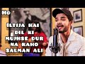 Iltija Hai Dil Ki Mujhse Dur Na Raho Official Song Salman Ali Himesh Reshammiya
