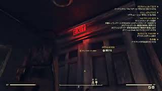 ★フォールアウト友達募集★　fallout 76　初心者女性プレイヤー　今日は実況なし☆　一緒に遊びましょー☆　チャンネル登録ください♪　 フォールアウト７６　コメント大歓迎