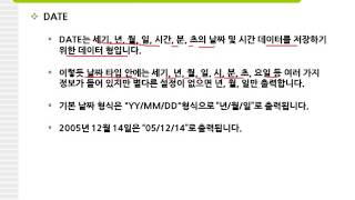 40강 oracle 11g  Review