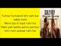 Doori Poem Lyrics | Ranveer Singh Gully Boy |