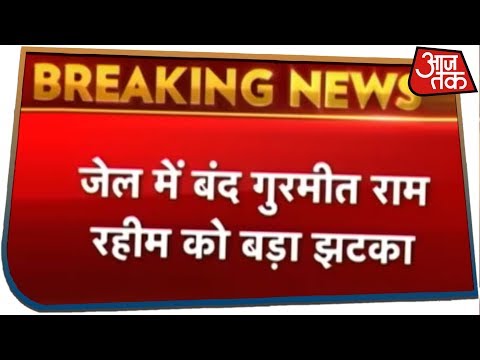 Watch lagu Images Videos News India Hindi Aaj Tak Today, Watch Images News India Hindi Aaj Tak Today free Watch, Watch Images News India Hindi Aaj Tak Today