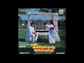 Bommukutti Ammavukku En Bommukutti Ammavukku Remastered Audio Song