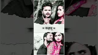 Download lagu 🥀_4k Video | Khesari Lal | Jab Jab Kahbu Tab Hoi Love Kala🥀💚Bhojpuri Status Video🥀#shorts #trending mp3