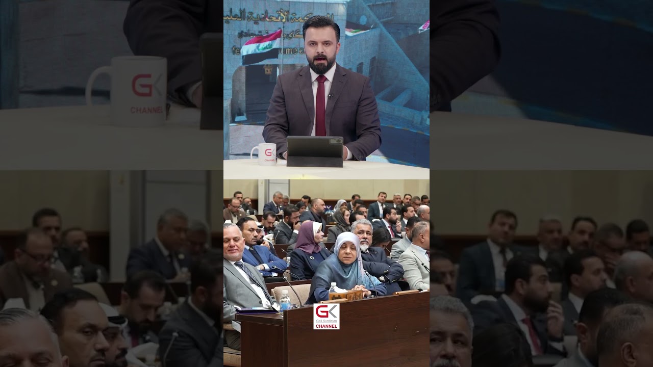 ڤیدیۆ | پەرلەمانی عیراق داوای ڕوونکردنەوە لەسەر دۆسیەی قەرزەکانی "کۆڕەک تیلیکۆم"دەکات