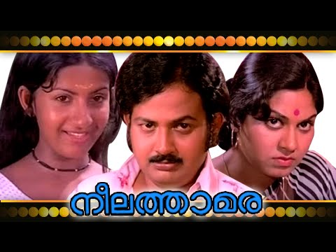 Malayalam Full Movie - Neelathamara - Malayalam  Movie 2014 Uplord HD