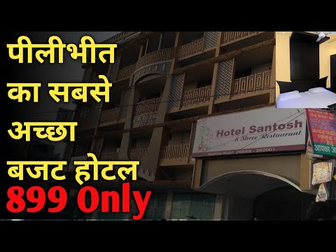 BEST BUDGET HOTEL IN PILIBHIT BEST COUPLE HOTEL IN PILIBHIT BEST HOTEL UNDER 1000 GOIBIBO