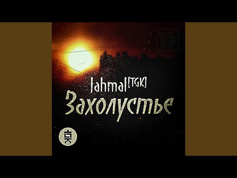 Пасмурный день