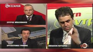 Στη Σέντρα 15 3 2015