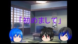 【ゆっくり茶番】オリキャラたちの日常「初めまして」