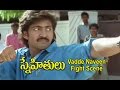 Snehithulu Telugu Movie | Vadde Naveen Fight Scene | Sakshi Shivananad | Raasi | ETV Cinema