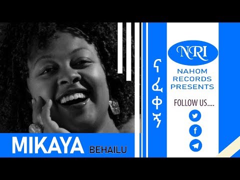 Mikaya Behailu – Nafekegn - ሚካያ በሃይሉ- ናፈቀኝ - Ethiopian Music