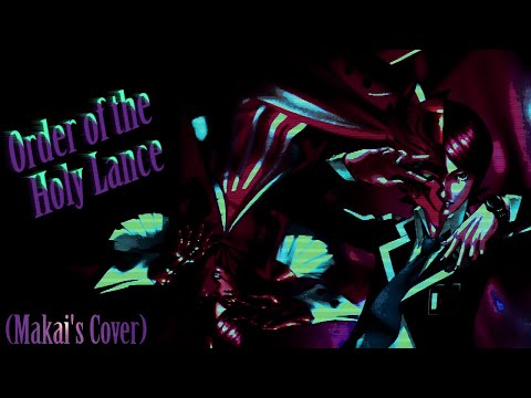 Order of the Holy Lance from Persona 2 (Makai's Cover)