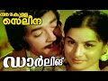 Darling Darling Azhakulla Saleena Superhit Malayalam Movie Song