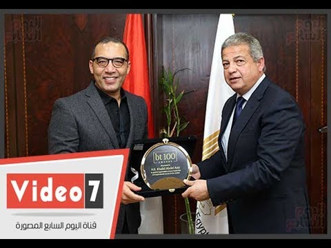 اليوم السابع وبيزنس توداى تكرمان وزير الشباب بعد إطلاقه صندوق دعم الرياضة