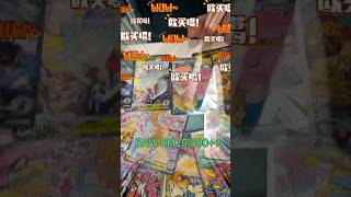 Godpack from Ascended Heroes loose pack!! Congrats🎉🎉 #pokemon #hobibeargaming #pokemoncards