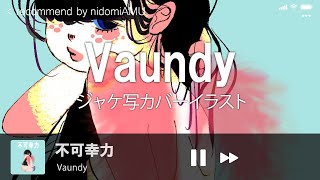 Vaundy - 不可幸力　[ジャケ写カバー] Illustration