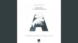 An