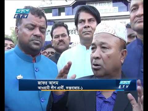কক্সবাজারে জমজমাট নির্বাচনী প্রচার