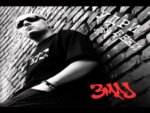 Zmaj - 01.Stigoh (bit Zlotvor) SERBIAN RAP