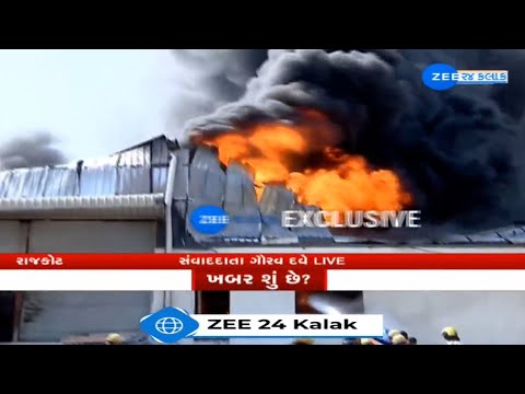 Massive fire breaks out at KBZ Food company manufacturing namkeen near Nakrawadi in Rajkot