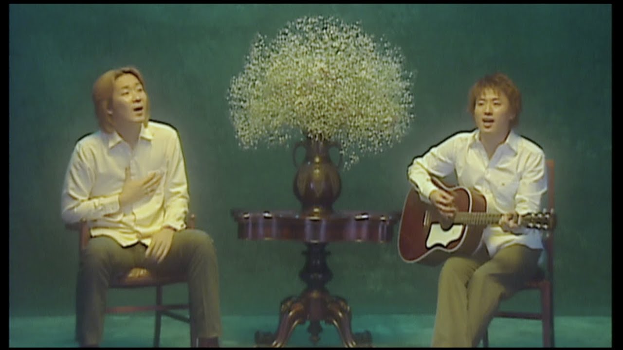 コブクロ「風」