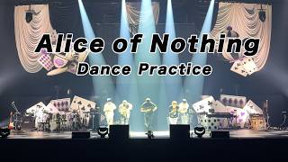 SHIMA "Alice of Nothing" Dance Practice ver