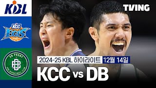 [벳조이] KCC vs DB 12/14 경기 I 2024-25 KCC 프로농구 I 하이라이트 I