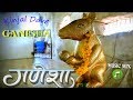 Latest Song Kinjal Dave Special Ganesha Song 2018 Music Mix
