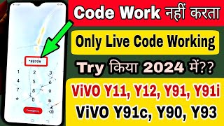 Live Unlock Code 2024:- How To Vivo Y11, Y12, Y91, Y91i, Y91C, Y90, Y93, Y95 Ka Lock Kaise Tode