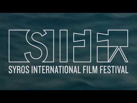 Η Εμπειρία του 5ου Διεθνούς Φεστιβάλ Κινηματογράφου Σύρου σε 16 λεπτά!