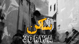 Download lagu 3orwa Fin Sakn عروة فين ساكن / Gjma ( Exclusive ) mp3