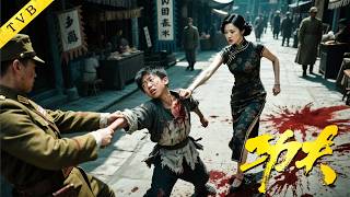 Brother beaten up by Japs. Ninth Lady uses strategy to take Japanese officer's life, avenging him.
