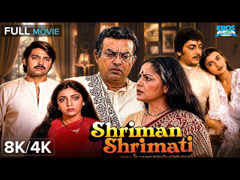 Shriman Shrimati