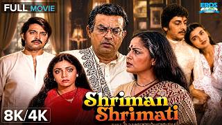 Shriman Shrimati