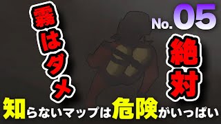 【LethalCompany│リーサルカンパニー No.5】ようやくこのゲームを理解してきたのに