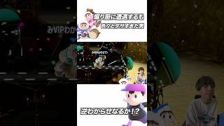 誰かカッコいい決め台詞をください #スマブラsp #shorts #煽り成敗