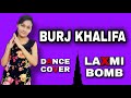Burjkhalifa | Laxmii | Akshay Kumar | Kiara Advani | Dance Cover By Ankana Das Burjkhalifa | Laxmii | Akshay Kumar | Kiara Advani | Dance Cover By Ankana Das