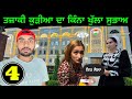 How Tajik Girl Helped Indian In Dushanbe
