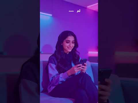 اعادة طلب اسم المستخدم لحساب تطبيق محفظتي بال باي فيديو