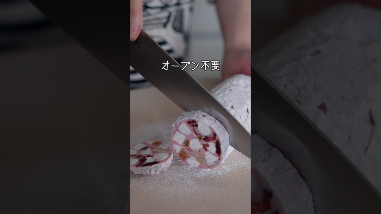 【簡単バレンタイン】ピンクチョコサラミ #簡単レシピ #おやつラボ #おうちカフェ