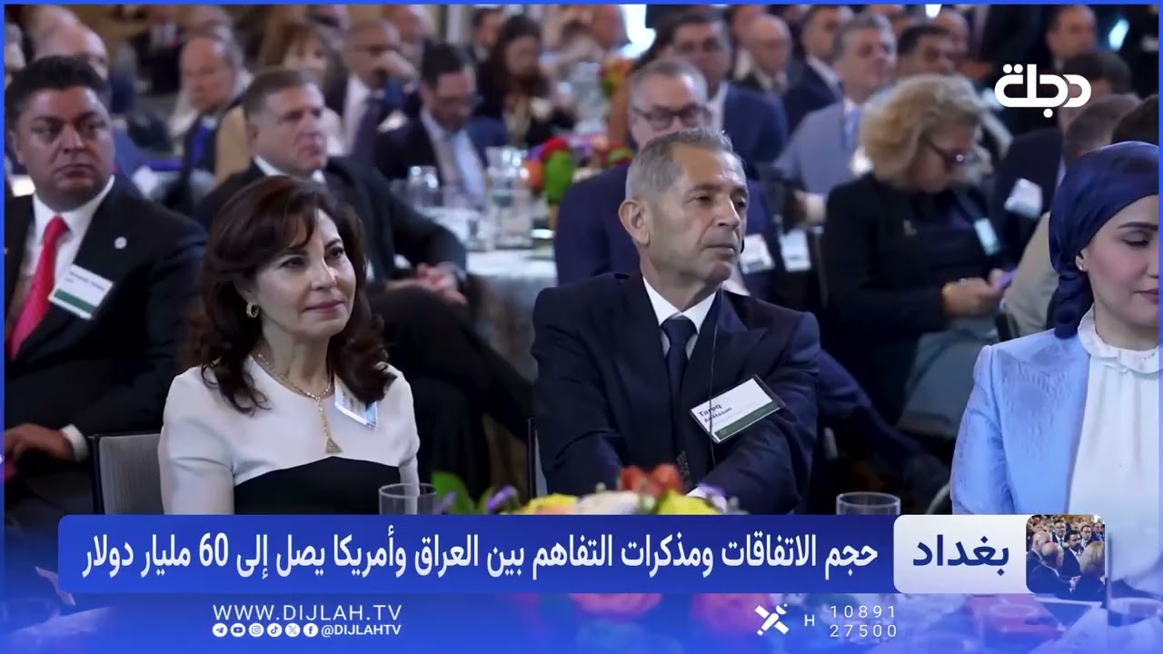 فيديو | العراق وأمريكا يدشنان فصلاً جديداً بزيارة رئيس الوزراء إلى واشنطن