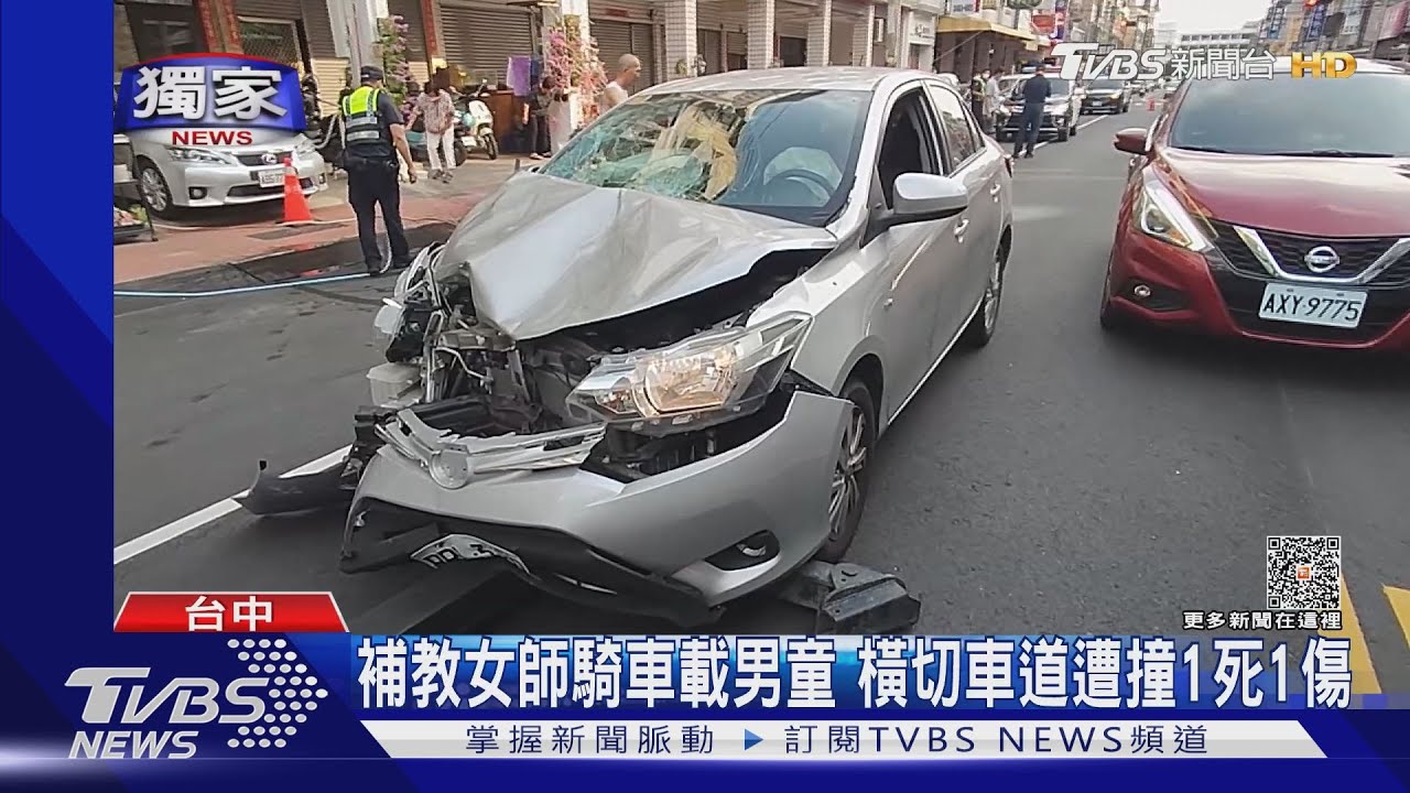 補教女師騎車載男童 橫切車道遭撞1死1傷
