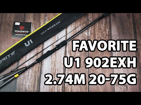 Спінінг Favorite U1 902ExH 2.74m 20-75g Fast