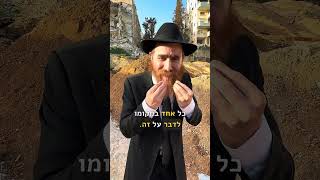 25 בפברואר 2026 (הרב יחיאל גלוכובסקי) - התמונה מוצגת ישירות מתוך אתר האינטרנט יוטיוב. זכויות היוצרים בתמונה שייכות ליוצרה. קישור קרדיט למקור התוכן נמצא בתוך דף הסרטון